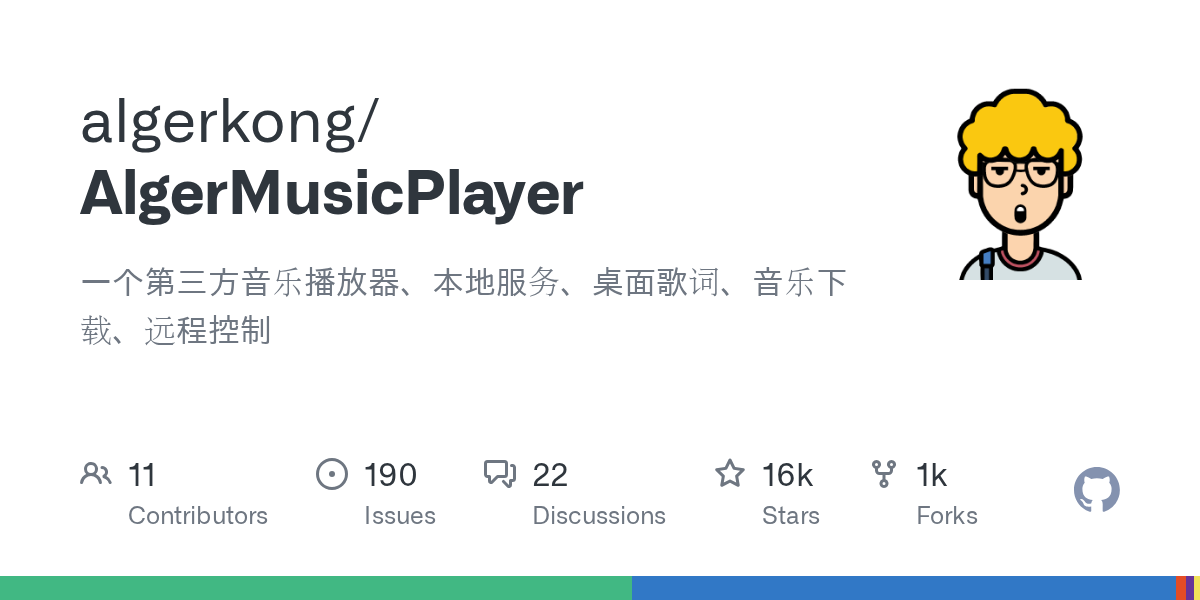 AlgerMusicPlayer preview