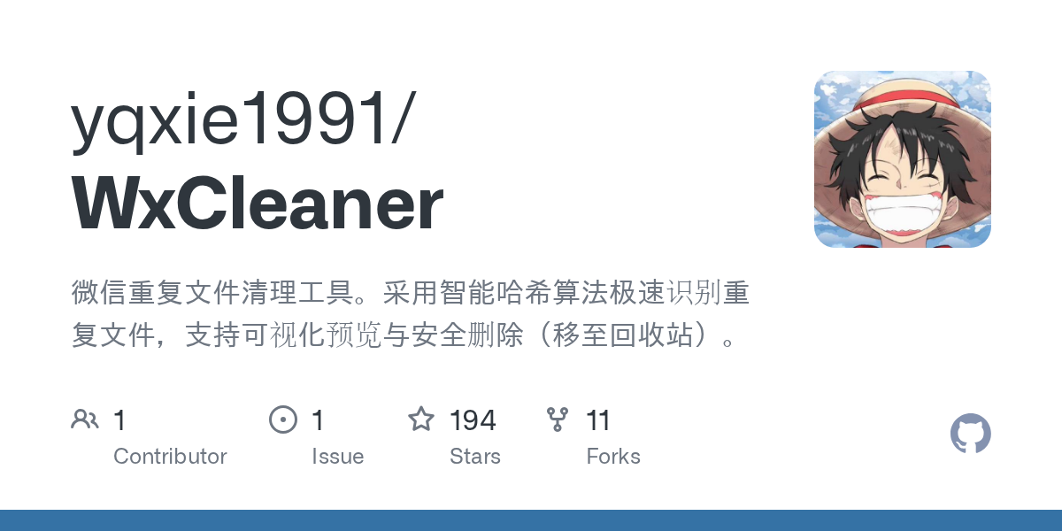WxCleaner preview